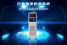 如何做好檔案防護(hù)工作？這一步很重要！